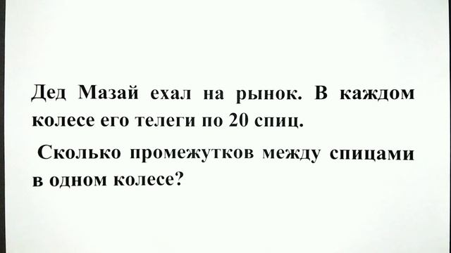 Загадка 17. Сборник интересных загадок на логику. Мало кто сможет отгадать ответ. смотреть онлайн