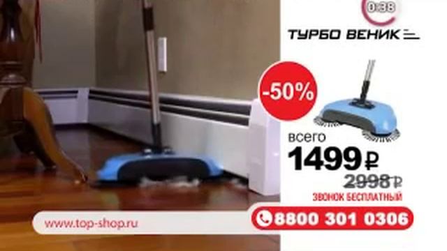 Турбо Швабра Top Shop «Ураган 360» смотреть онлайн