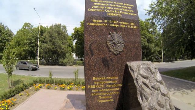Новочеркасское военное училище связи НВВККУС 2019. Встреча выпускников 1994 г выпуска. 1 БАТАЛЬОН. смотреть онлайн