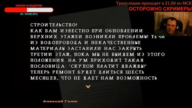 Я ПРОБУЮ НЕ ОБОСРАТЬСЯ ( СТРИМ №1) Silent Hill ORIGIN смотреть онлайн