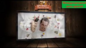 «Поговорим о дружбе» познавательная видео программа для детей