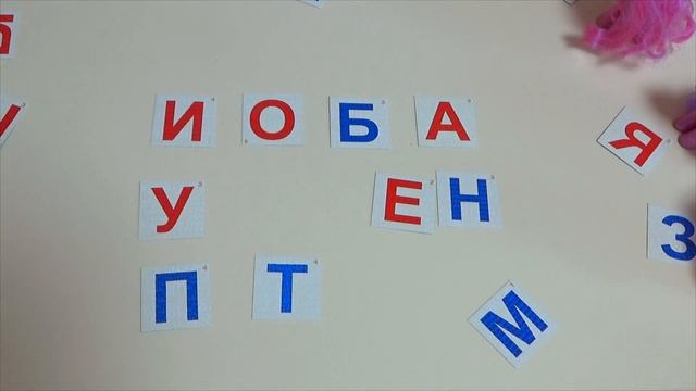 Буква Ы + СКАЗКА про букву Ы смотреть онлайн