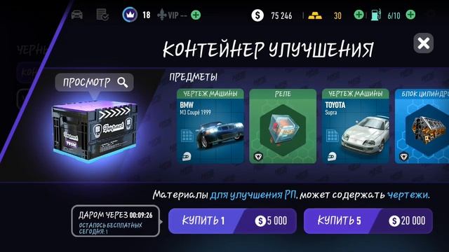 черный бумер VR FORD мустанг смотреть онлайн