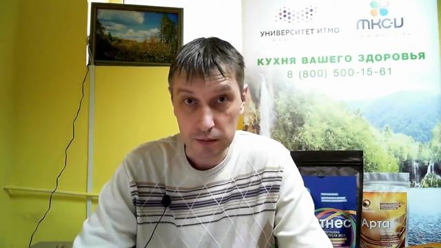 Презентация компании МКС-V