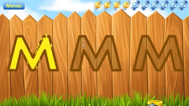 Веселая и обучающая игра. Учим буквы алфавита. Буква М смотреть онлайн
