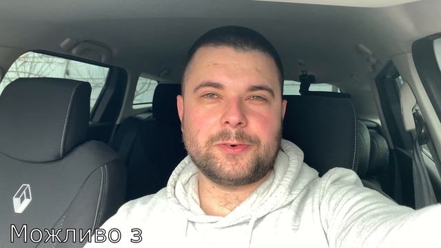 Рено Кліо 4 БРИЗГОВИКИ! Renault Clio 4 mudguard mudflat. Універсальні, дешеві бризговики на авто! смотреть онлайн