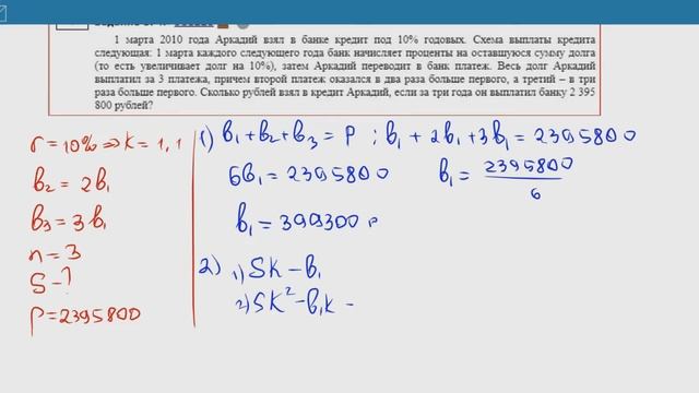 ЕГЭ Математика Задание 15#511220 смотреть онлайн