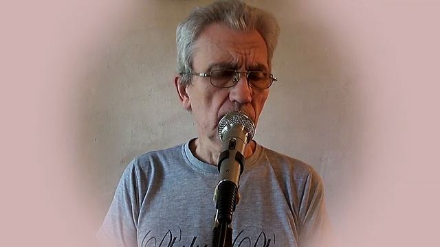 Одиночество моё (стихи А .Александрова муз. и исп. В. Александров - июнь 1995 г.) смотреть онлайн