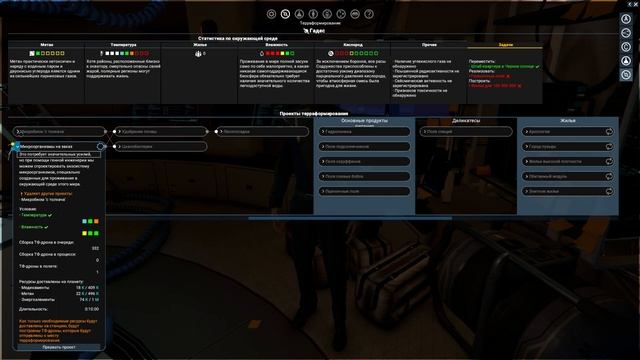 ? X4 Foundations: ФИНАЛ СЮЖЕТА СПЛИТОВ и ПАРАНИДОВ #31 смотреть онлайн