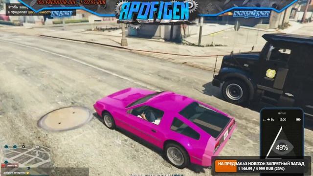 СТРИМ. ГТА 5 НА PS4, ЗАНИМАЕМСЯ ЕРУНДОЙ В ЭТОТ РАЗ смотреть онлайн