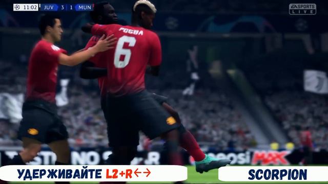 FIFA19/ВСЕ ПРАЗДНОВАНИЯ ГОЛОВ/ОБУЧЕНИЕ/ЧАСТЬ2