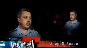 Следствие вели с Леонидом Каневским #внезакона