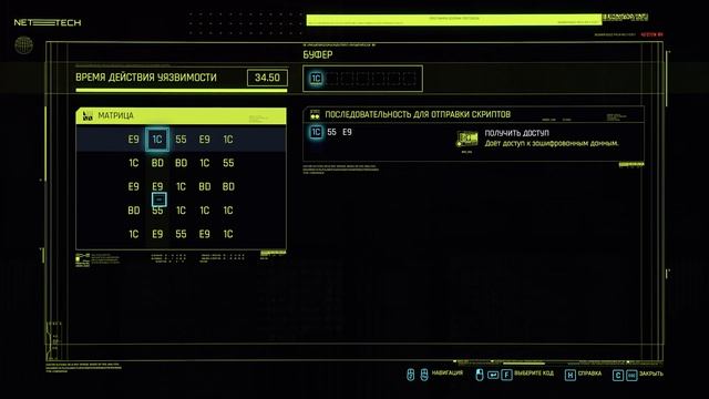 Cyberpunk 2077 СЕКРЕТНЫЕ МАТЕРИАЛЫ №112 RTX 3070 смотреть онлайн