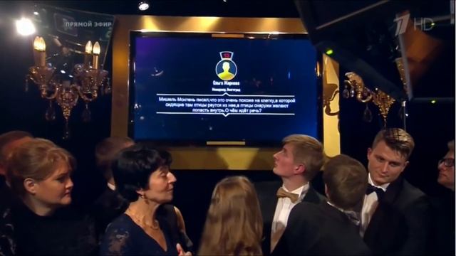 Что где когда козлов психанул смотреть онлайн