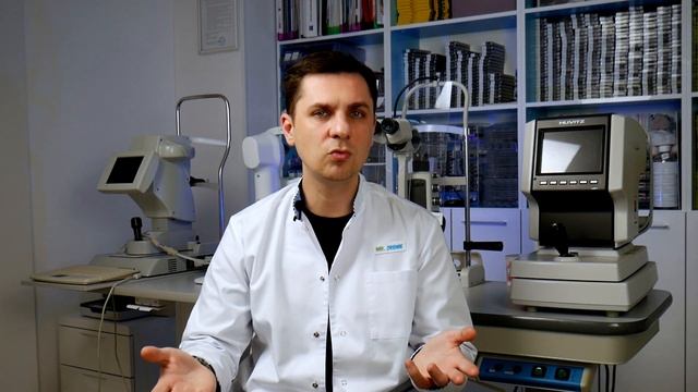 Глазная мигрень или мигрень с аурой