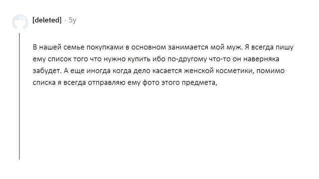 АПВОУТ - ДЕВУШКИ О СЛОЖНОСТЯХ ЖИЗНИ С ПАРНЕМ I РЕДДИТ смотреть онлайн