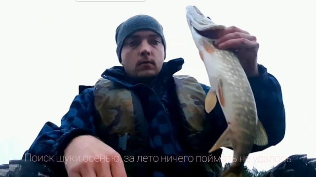 Ловля щуки осенью на кружки. Дача в лесу на берегу реки. смотреть онлайн