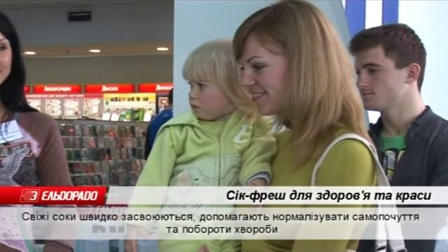 Мастер-класс в Ельдорадо смотреть онлайн