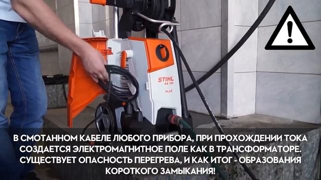 Мойка высокого давления STIHL Как легко и просто помыть автомобиль смотреть онлайн