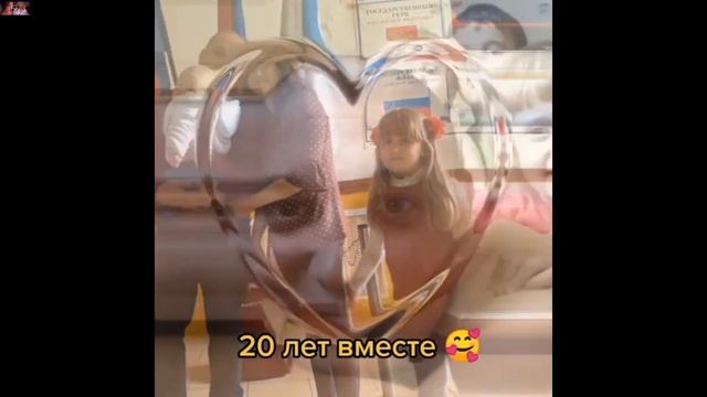 20 ЛЕТ! ГОДОВЩИНА! смотреть онлайн