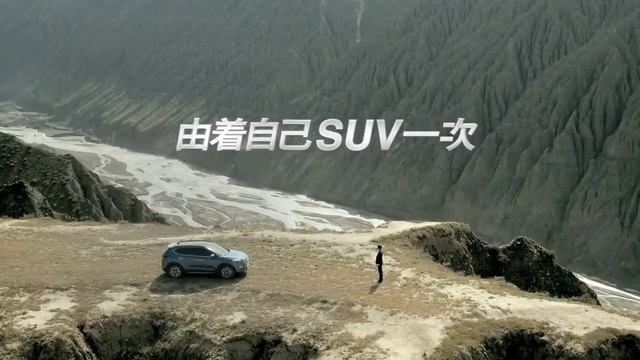 Hyundai Tucson (途胜) 2016 pre-launch commercial (china) смотреть онлайн