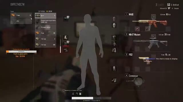 Катаем по фану !0_-)! PUBG/PLAYERUNKNOWN'S BATTLEGROUNDS ночной стримчанский! смотреть онлайн