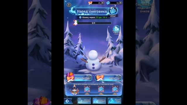 MYTHIC HEROES: Обзор Рождественских эвентов, коды, призывы и многое другое. #mythicheroes #rpggames смотреть онлайн