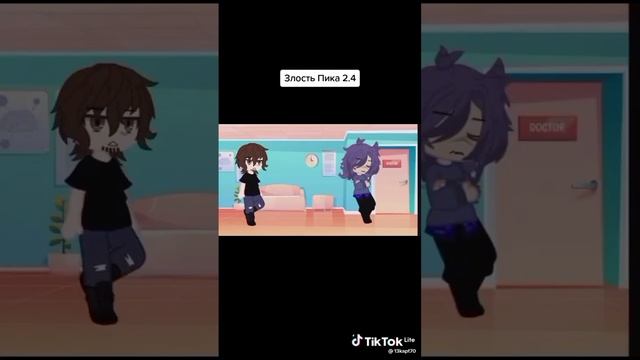 Злость пика все части смотреть онлайн