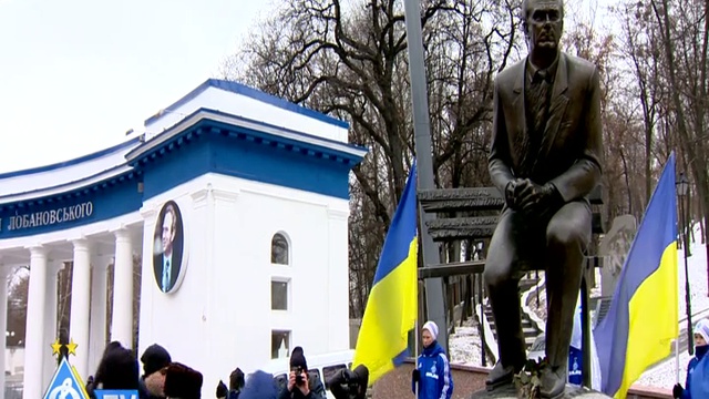 Память о Валерии Лобановском смотреть онлайн