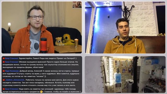 Парикмахерская в квартире, часть II. По каким причинам можно отказать клиенту в услуге. смотреть онлайн