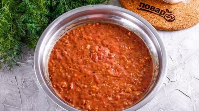 Сборник рецептов