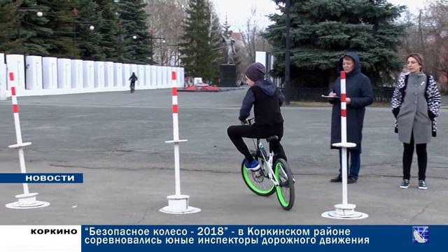 КОРКИНО. ГОРОДСКИЕ НОВОСТИ 15.05.18 смотреть онлайн