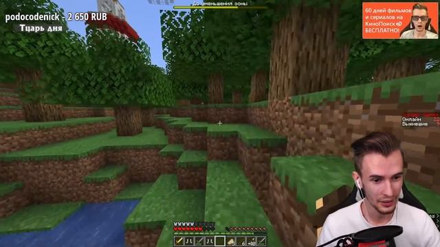 ЗАКВИЕЛЬ ИГРАЕТ В HUNGER GAMES С 89 СКВАДОМ В МАЙНКРАФТ // САМАЯ КРУТАЯ ИГРА В HUNGER GAMES смотреть онлайн