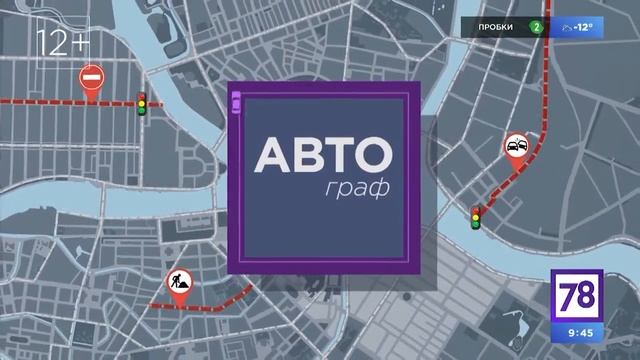 Автограф. Выпуск №43 Изменение тарифов ОСАГО в 2019 году