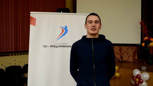 Ты - предприниматель смотреть онлайн