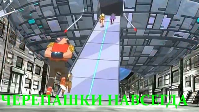 История персонажей мутантов Бибоп и Рокстеди