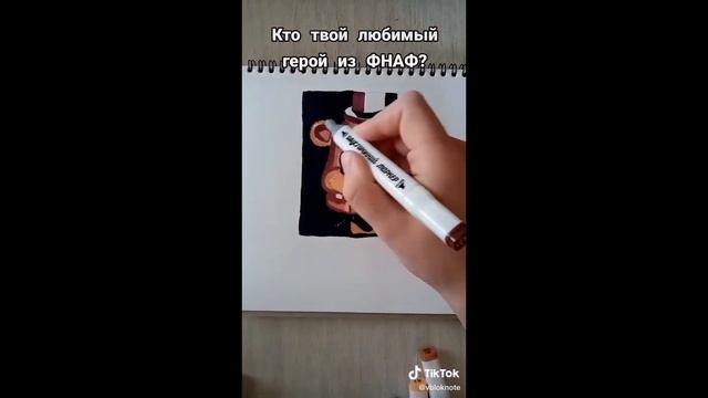 How to draw your favorite FNAF hero???/КАК НАРИСОВАТЬ ТВОЕГО ЛЮБИМОГО ГЕРОЯ ИЗ ФНАФ смотреть онлайн