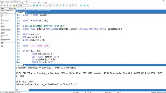 작업 55, 게시물 리스트에 작성자 넥네임 표시 смотреть онлайн