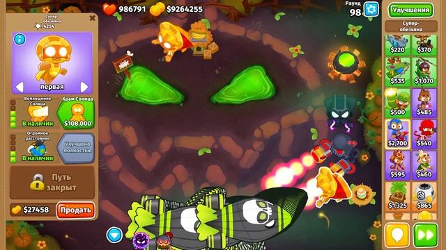 Bloons TD 6 РАССКАЗАЛ ВСЕ СЕКРЕТЫ ДЕРЕВНИ!