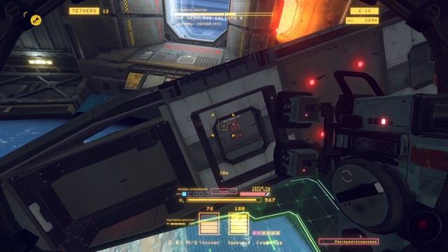 Hardspace: Shipbreaker - Тряхнем "Макрелькой" смотреть онлайн