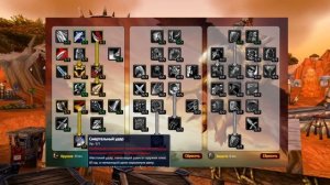 WoW Classic: Быстрая прокачка ВОИНА 1-60 (Таланты, Лучшее оружие, Ротация, Хитрости)