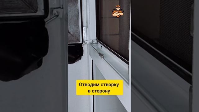 ?️Регулировка пластикового окна. Цепляет низ створки?️#shorts смотреть онлайн