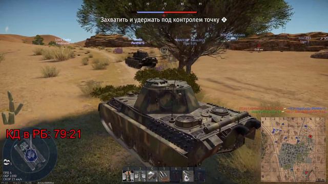 По 100 КИЛЛОВ в РБ и АБ на Panther F | War Thunder смотреть онлайн