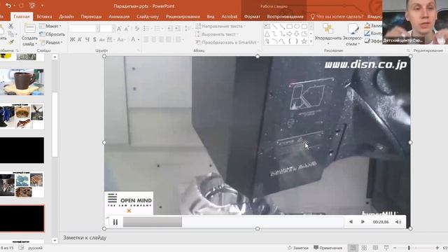 3D принтеры c Владиславом смотреть онлайн