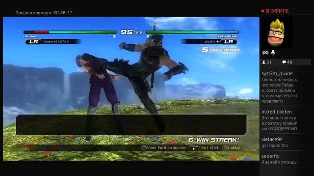 ГОРЯЧИЕ ШТУЧКИ ( Dead Or Alive 5 Last Round) смотреть онлайн