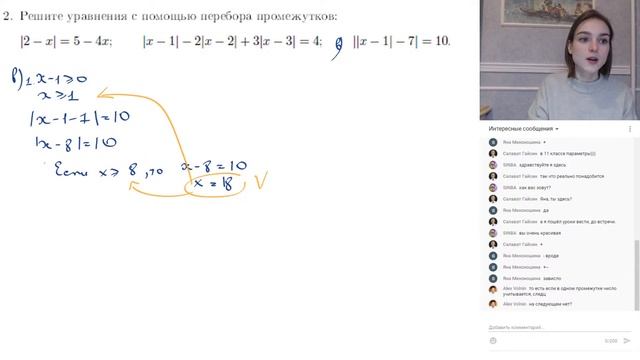 ОГЭ 2021. Модуль: уравнения, неравенства и графики смотреть онлайн