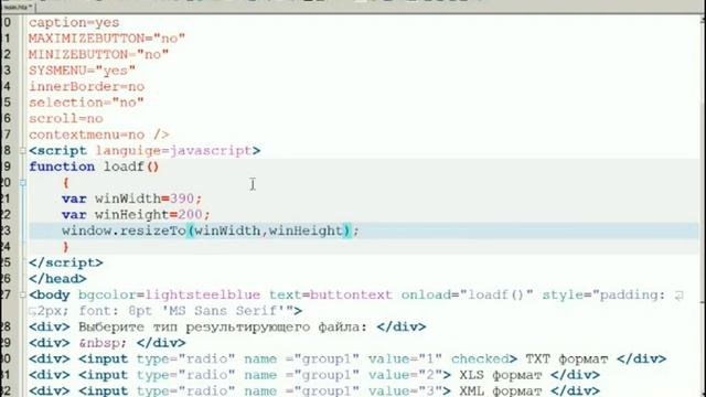 8. Windows Script Host. Создание графического интерфейса смотреть онлайн