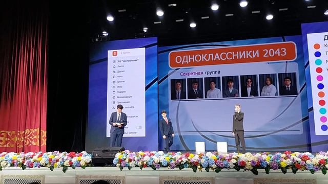 после звонок Жукон 2023 смотреть онлайн