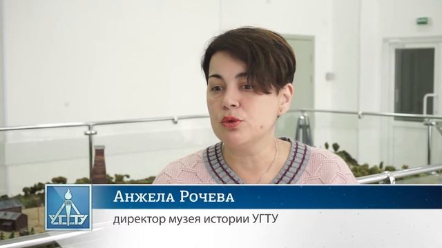 Полвека достижений. Индустриальному техникуму УГТУ - 50 лет! смотреть онлайн