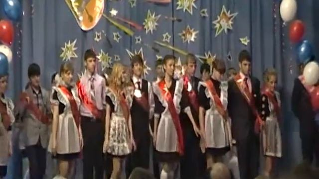 Последний звонок. Вальс 9-х классов МБОУ шк. №3 г. Когалым смотреть онлайн